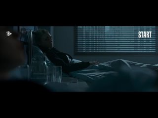 -container-2 trailer 2022 premiere 8 september